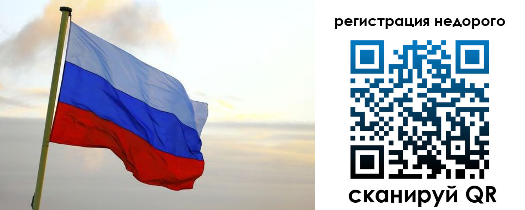 временная регистрация гарантия в Чулыме